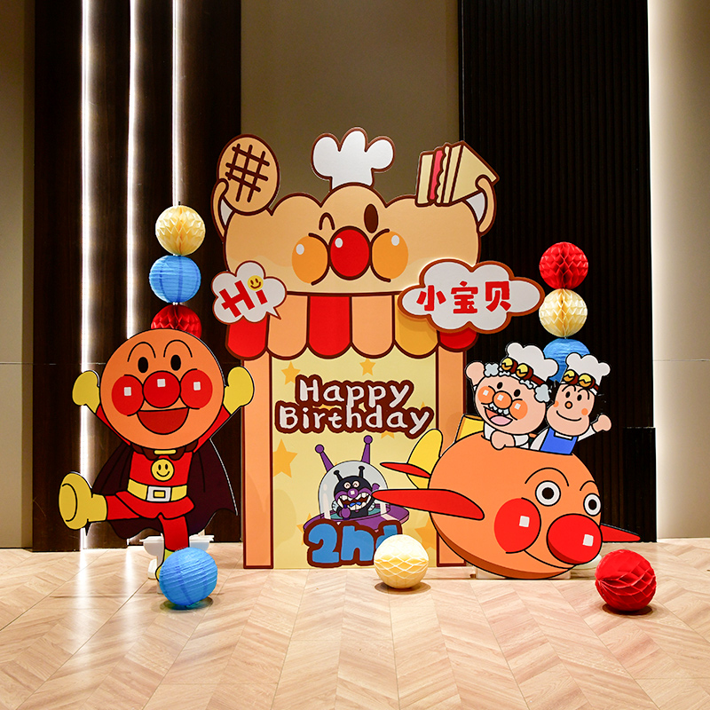 面包超人kt板背景装饰布置男女孩