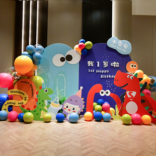 多巴胺龙宝宝周岁生日布置背景墙展板男女孩生日派对场景装饰kt板