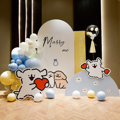 520情人节求婚气球装饰背景kt板