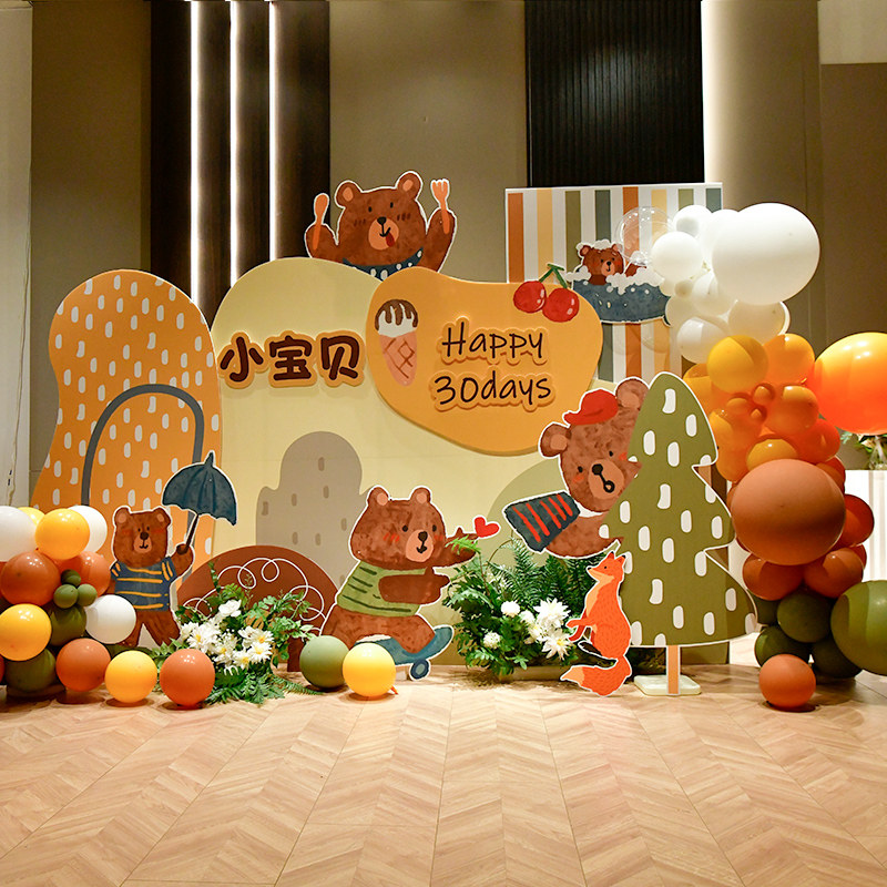 森系手绘小熊宝宝满月宴布置kt板百日周岁生日场景装饰酒店背景墙,节庆用品/礼品,气球,淘宝优惠券,粉丝福利购,淘宝优惠卷