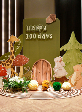 宝宝百日宴kt板布置背景绿色森系百天满月卡通迎宾牌气球场景装饰