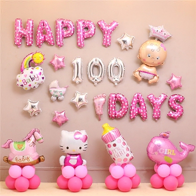 宝宝满月百天气球装饰装扮布置