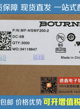 1206 2A 6V 贴片自恢复保险丝 2000mA MF-NSMF200-2 保险管 SMD