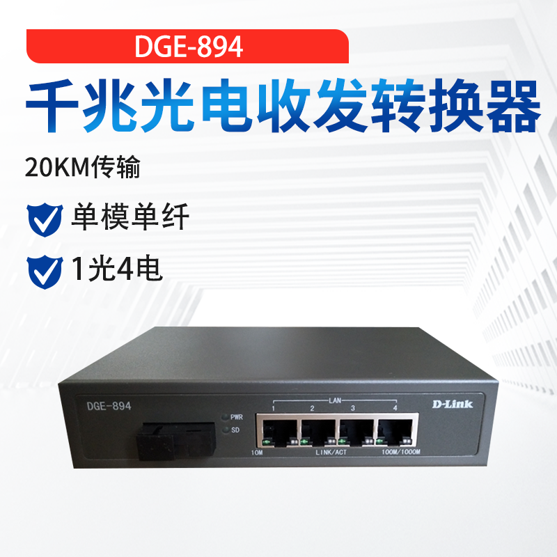 Link D-Link DGE-894 Gigabit Singlemode Photoelectricity Transceivers converter 20km Transmission SC DGE-894A DGE-894Bin the Network equipment/Network-related , Network equipment , Transceivers  category - from Buy2taobao.com to provide professional Taobao agent buy service