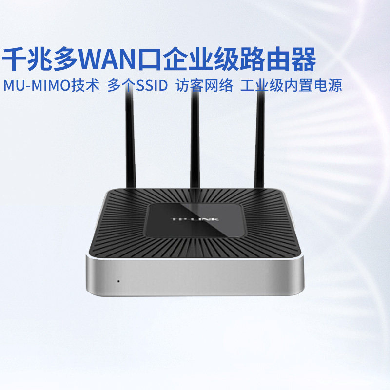 TP-Link TL-WVR450L 450M wireless Router Gigabit WAN Superposition Enterprise-class commercial USB Storage sharing AP Manager AC Surf the Internet Behavior Administration Long antennain the Network equipment/Network-related , Router , Common Routers  category - from Buy2taobao.com to provide professional Taobao agent buy service