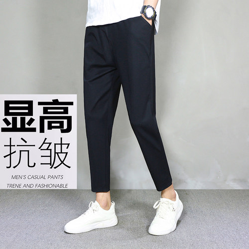 九分裤男夏季薄款小脚裤