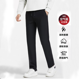 重磅空气棉秋季休闲裤子男款卫裤修身小脚直筒裤百搭男士运动裤潮