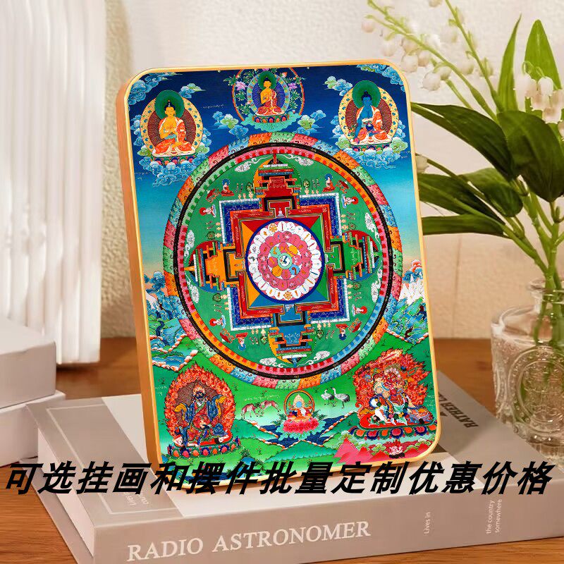 南无药师琉璃光如来挂画药师佛东方佛像佛堂佛像供奉结缘摆件相框