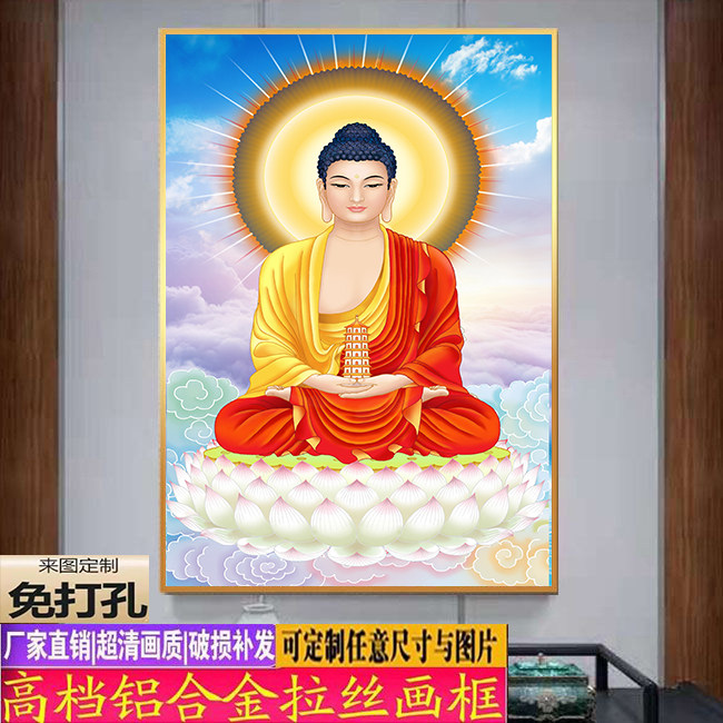 南无药师琉璃光如来挂画药师佛东方佛像佛堂佛像供奉结缘装饰画