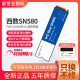 850X西部数据256G512G1T1TB2T固态M2硬盘SSD 580 770 WD西数SN570