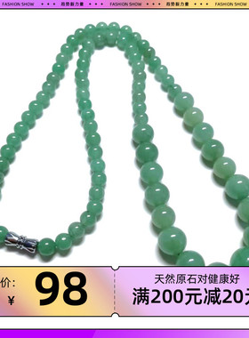 天然东陵玉塔链项链原石裸石无烧