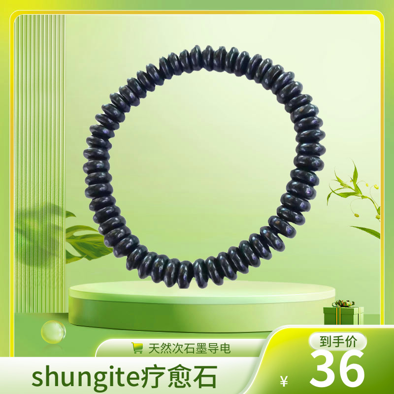 天然次石墨算盘珠串手链原石手串