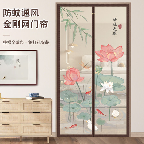 新款金刚网印画全磁条防蚊纱门帘