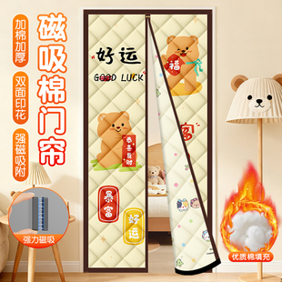 棉门帘加厚冬季家用入户门免打孔保暖防风防寒全磁吸保温隔音帘子