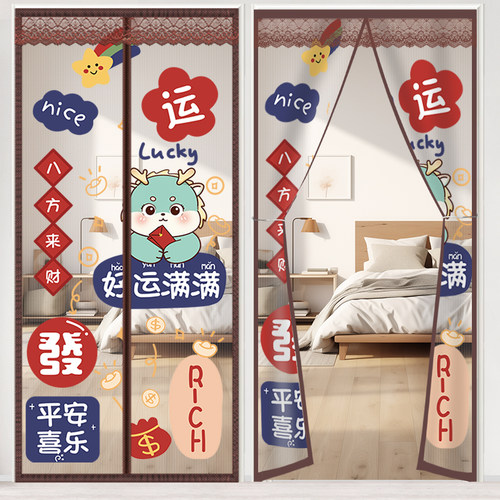 夏季免打孔磁吸卡通防蚊虫纱门帘
