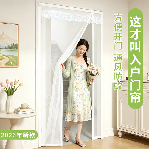 【顺丰发货】入户门专用高档门帘