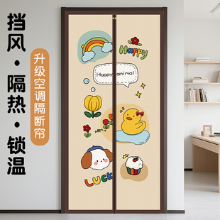 隐私布艺门帘子防风挡风磁吸遮挡布帘卧室卫生间家用免打孔隔断帘