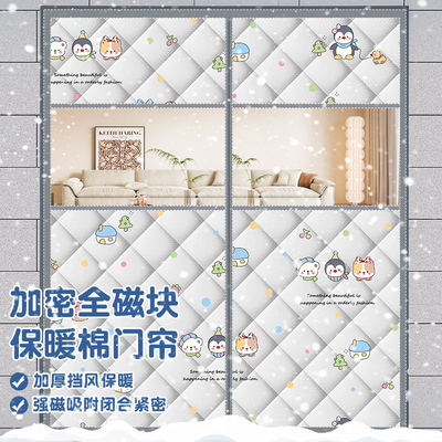 隐私保护隔离冷暖气免打孔隔断帘