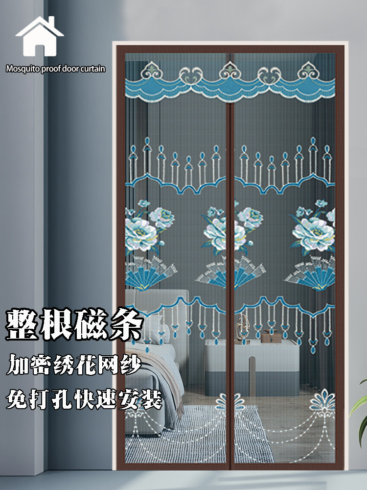 【顺丰】新中式高档防蚊门帘家用玄关装饰遮挡隔断帘纱门纱帘新款