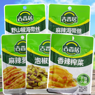 吉香居泡椒豇豆蘿卜干榨菜麻辣海帶絲眉山泡菜咸菜下飯菜佐餐配菜
