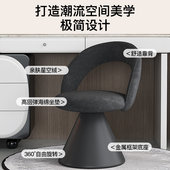 轻奢极简风梳妆凳卧室360°旋转化妆凳异形设计感椅子卧室梳妆椅