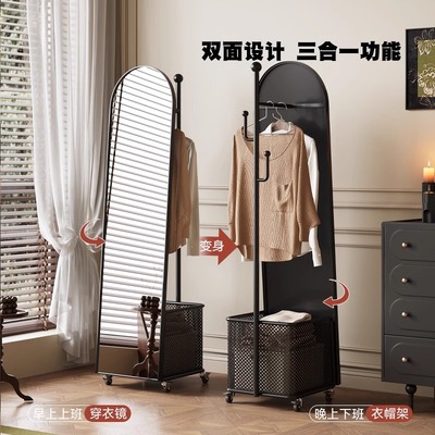 全身镜挂衣架可移动旋转