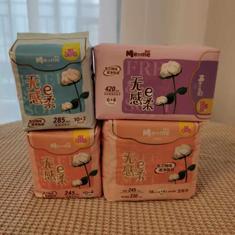 更贴心畅吸宽芯姨妈巾臻我夜用