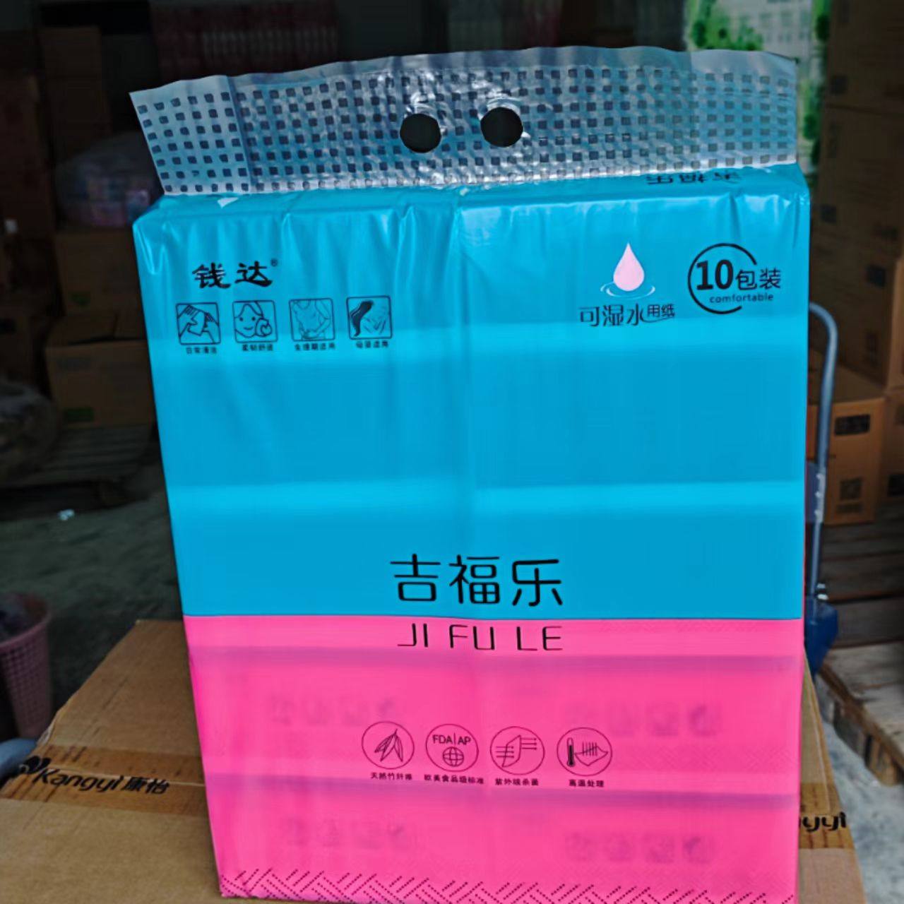 厚实抽取式面巾纸柔韧抽纸