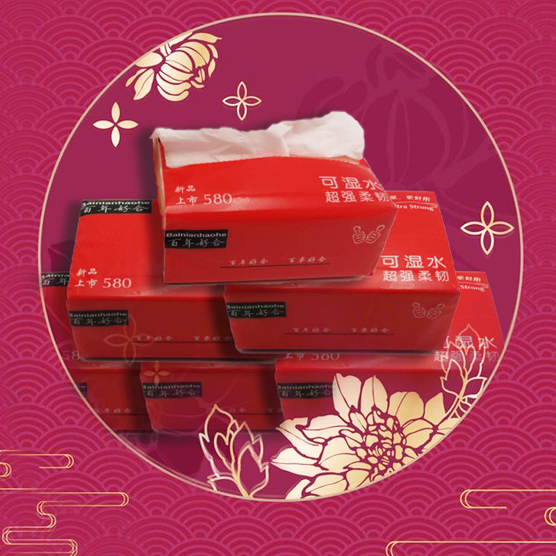 可湿水30包面巾纸吉阳红百年好合