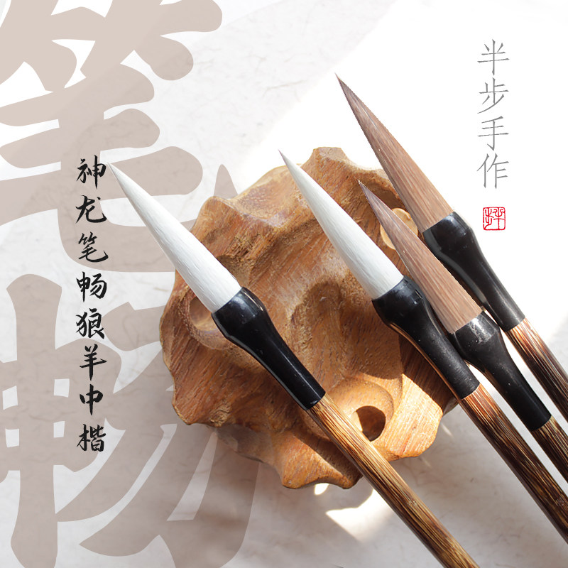 湖笔大楷毛笔秋狼宏斋国画书法