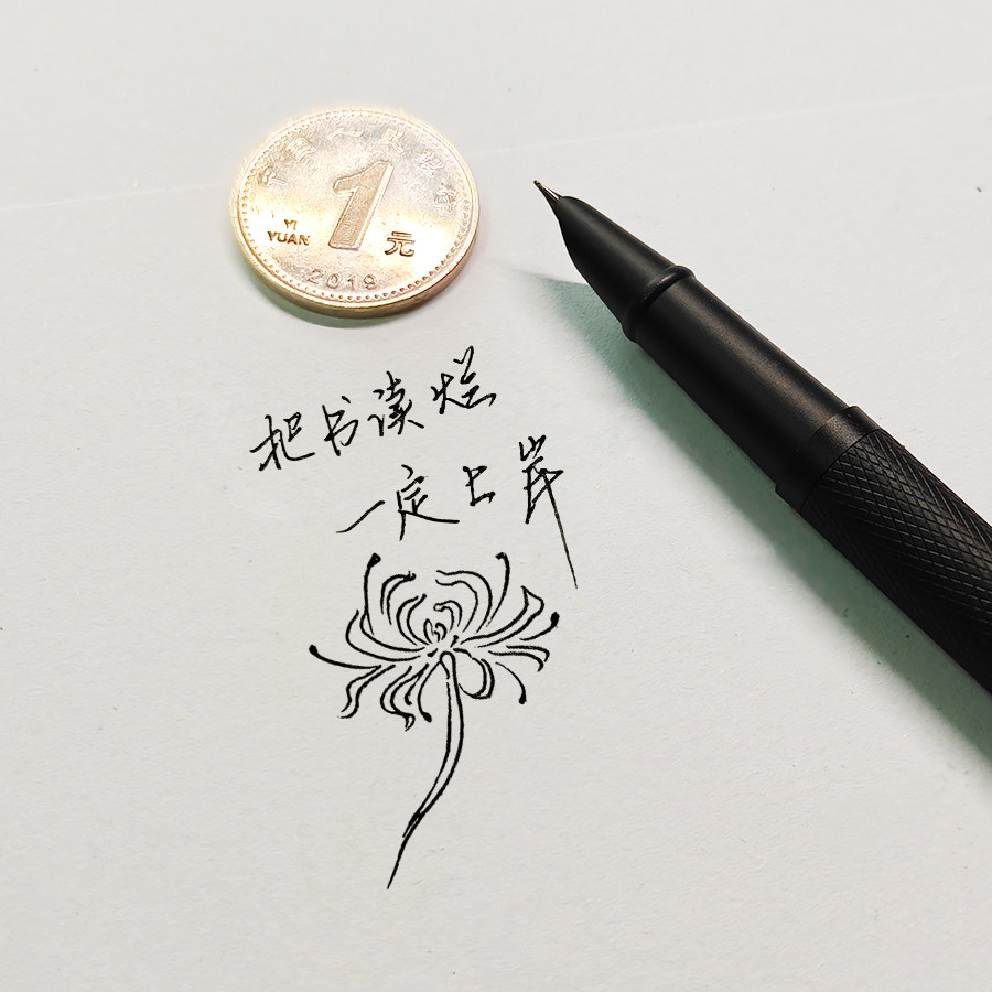 黑夜0.28极细钢笔便携式口袋钢笔