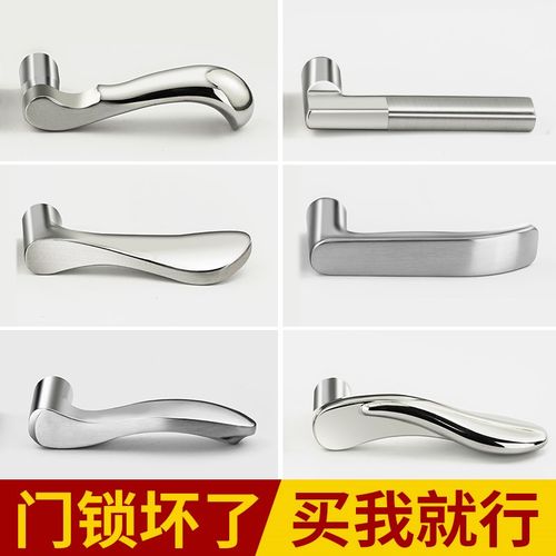 jantier建泰门把手手柄把柄配件卫生间通用型卧室家用机械门锁