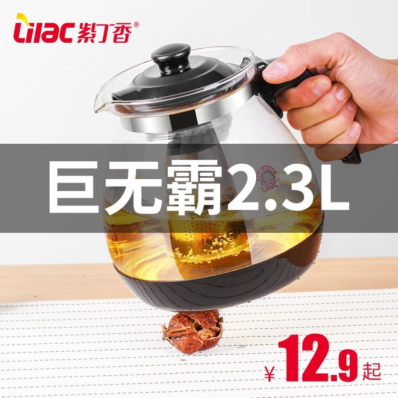 Lilac紫丁香耐热玻璃大号过滤花茶茶具套装家用泡茶水壶茶壶S816在类目 餐饮具, 茶具, 茶壶中 - 来自Buy2taobao.com提供专业的淘宝代购服务