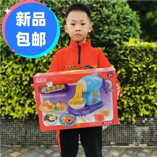 创意乐超轻粘土幼儿园专用礼品手工DIY彩泥面条机生日蛋糕大礼盒