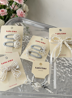 韩国进口儿童发饰宝宝珍珠布艺BB夹女童可爱公主头饰