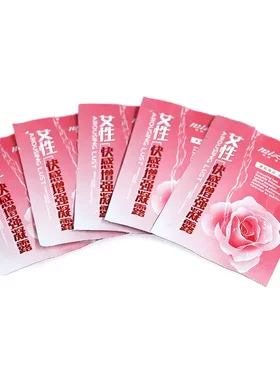 谜姬 单包液女性快感凝露