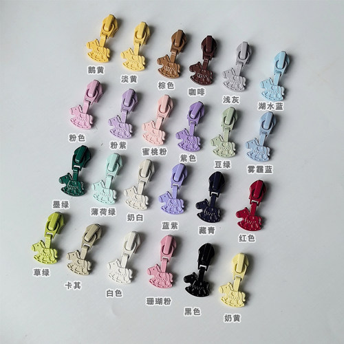 YKK正品尼龙拉链拉头小马旋转木马定制款3号和5号拉头手工布艺