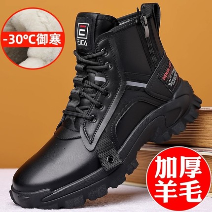 冬季加绒登山鞋男款马丁靴真皮骑行防滑高帮运动工装短靴厚底男鞋