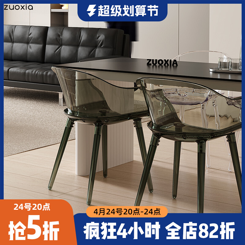 速发左靠透明餐椅亚克力扶料水晶下背塑手椅设计师简约家用塞班椅