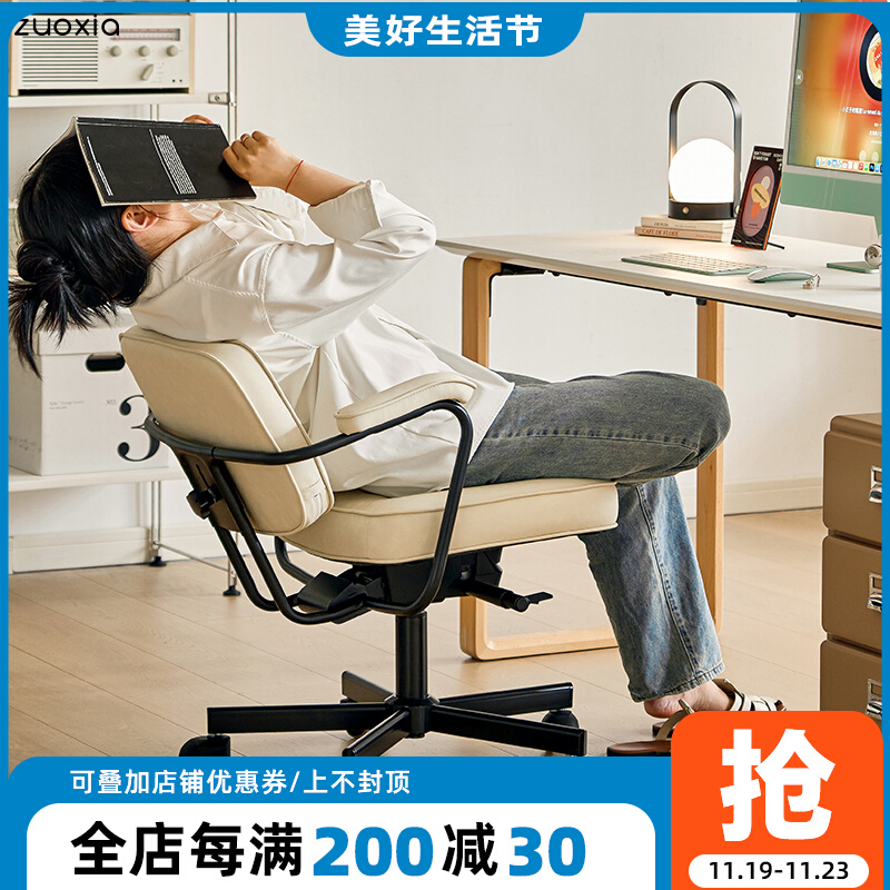 速发电脑降人体工学久坐舒服写字办椅椅升公旋转家用靠背椅子