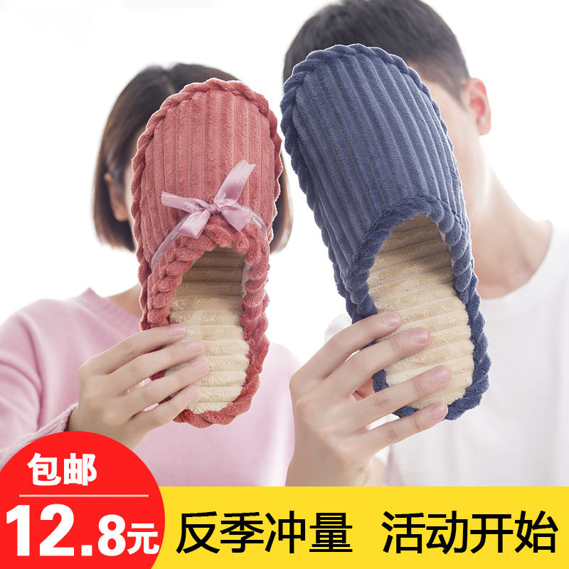 棉拖鞋女冬季室内家居保暖月子鞋情侣居家防滑厚底冬天毛毛拖鞋男