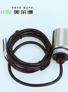 美尔德Meirde接近开关 埋入式接开关PR8-02DN 平头屏蔽式10件包邮