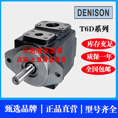 DENISON丹尼逊T6D-017/024/035/038/042-1R00/01/02/03-B1/C1/A1