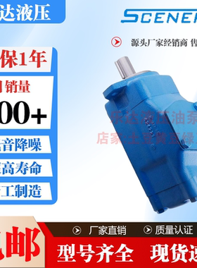 S35V/45VQ-38A/42A/45A/50A-86 1A/1B/1C/1D-22R SCENERY 塞纳瑞