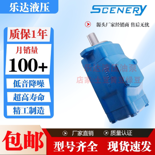 S35V/45VQ-38A/42A/45A/50A-86 1A/1B/1C/1D-22R SCENERY 塞纳瑞