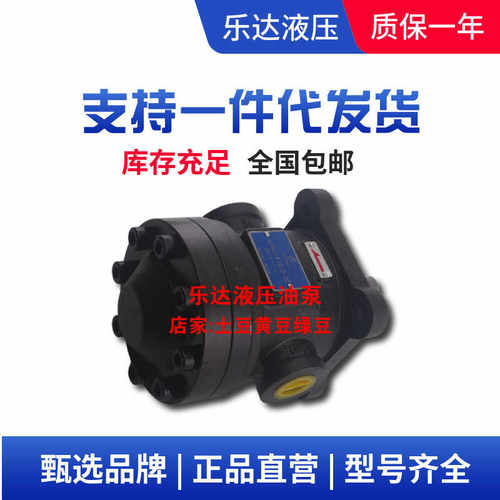 VPNC-F30-2-30液压泵VPNC-F36-2-30 VPNC-F40-2-30北部精机全新