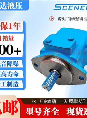 25V/35VQ-14A/17A/21A/25A/30A/35A/38A-1ABCD-22 SCENERY 塞纳瑞