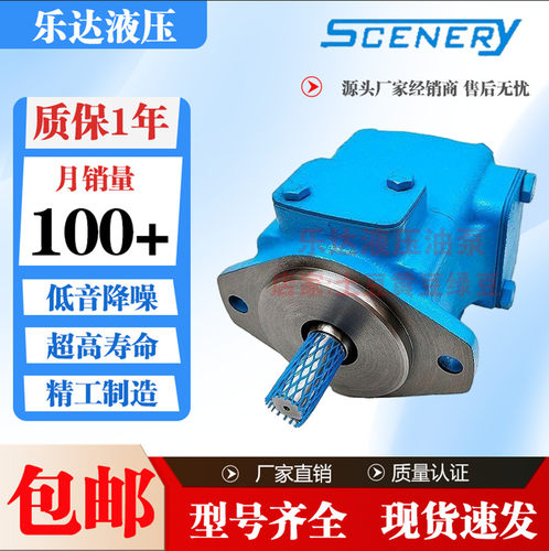25V/35VQ-14A/17A/21A/25A/30A/35A/38A-1ABCD-22 SCENERY 塞纳瑞