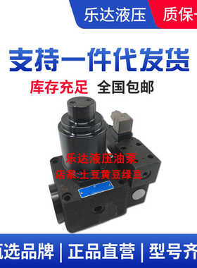 EFRD-G06-160-2-6-31 比例流量阀EFRD-G06-250-2-5-31北部精机