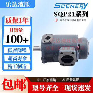 SQP21 1AA SCENERY塞纳瑞F11